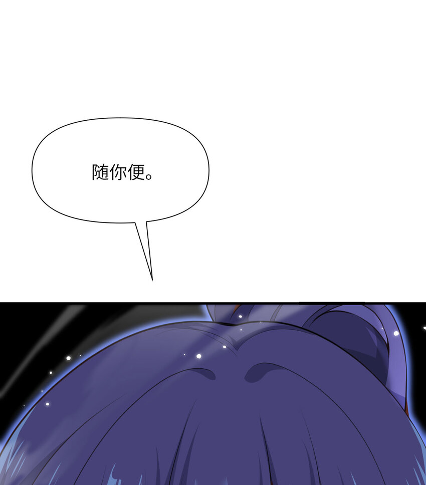 6 奴隶37
