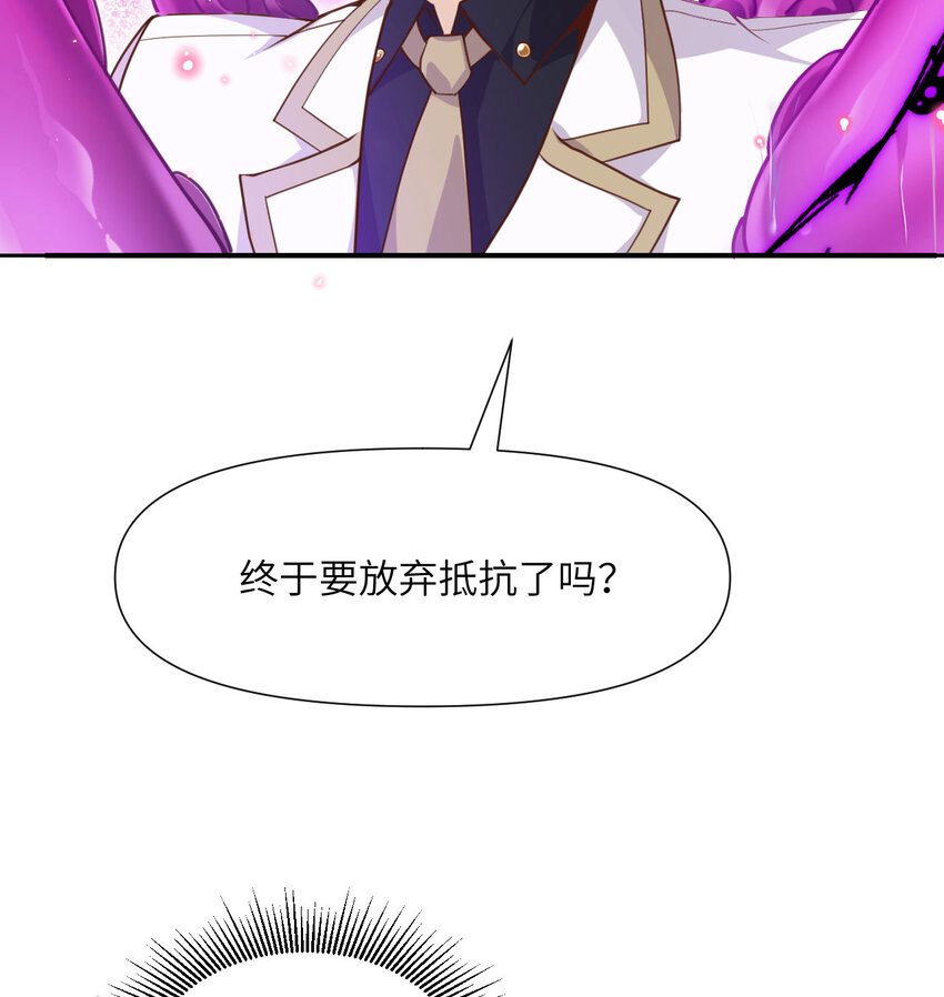 7 烙印9