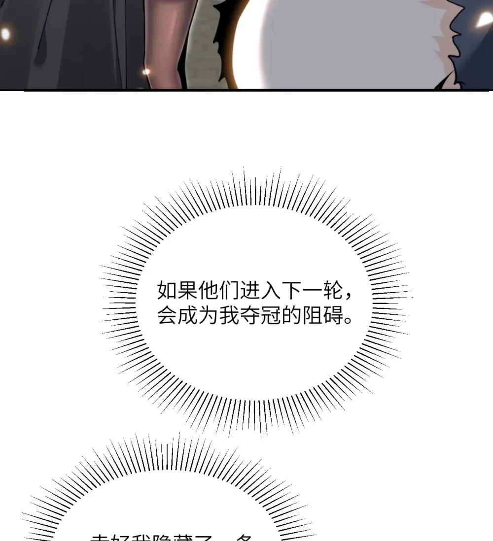 49 爱丽丝73