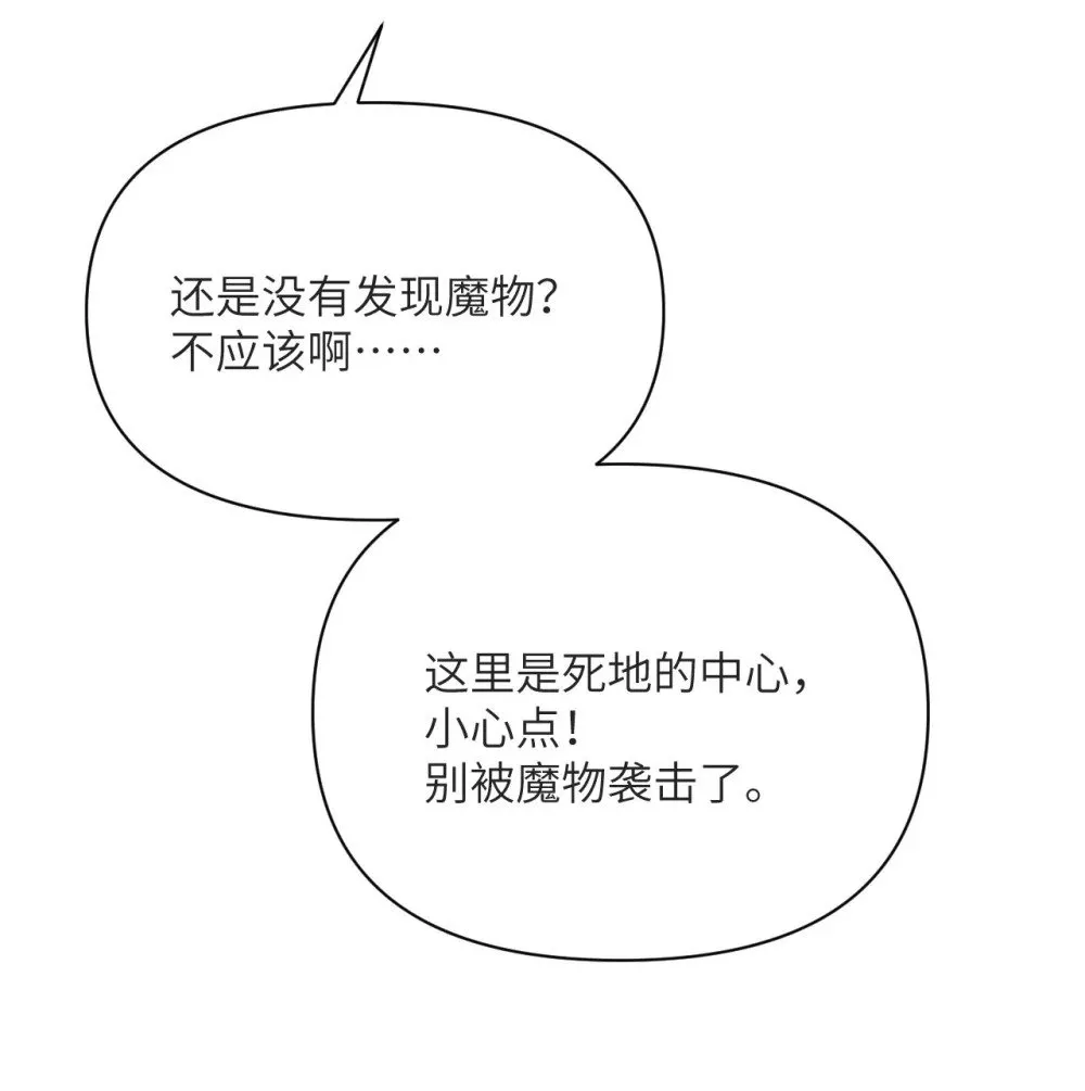 58 血族53