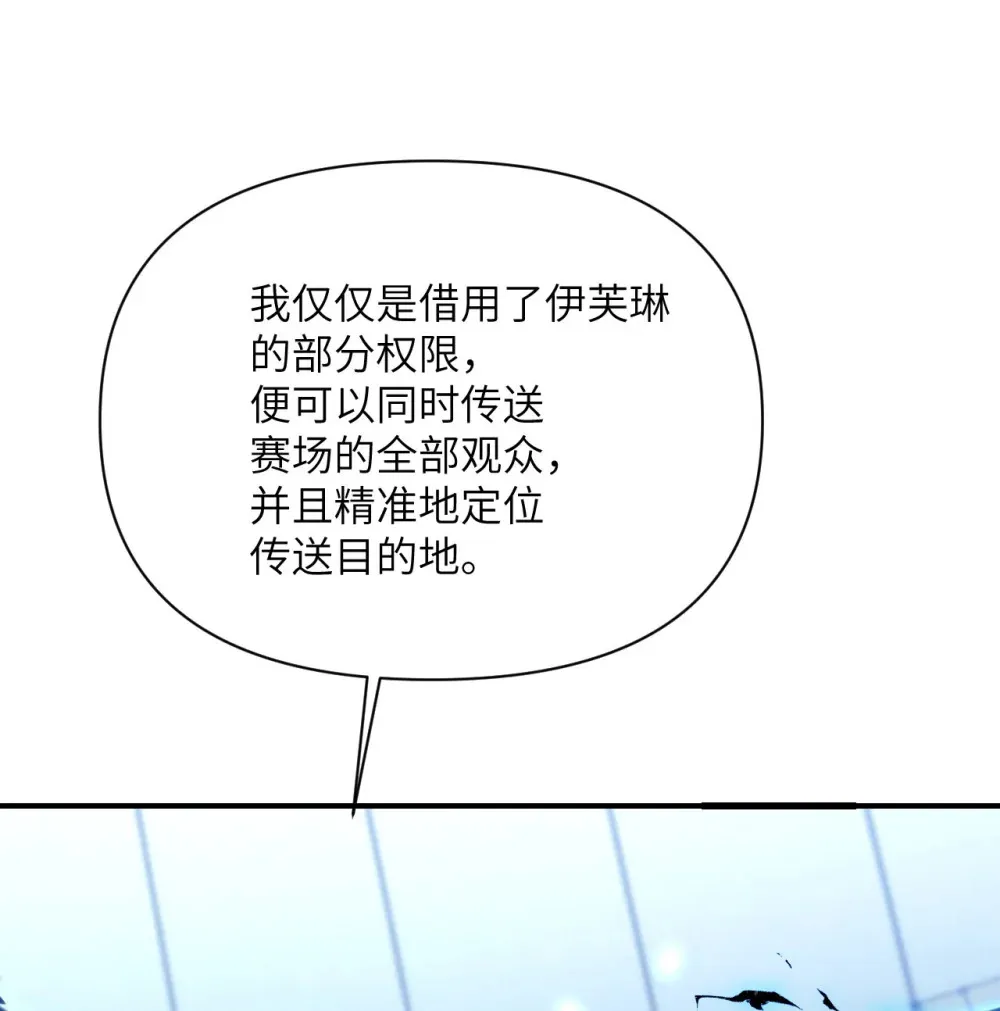52 真正的人命赌马5