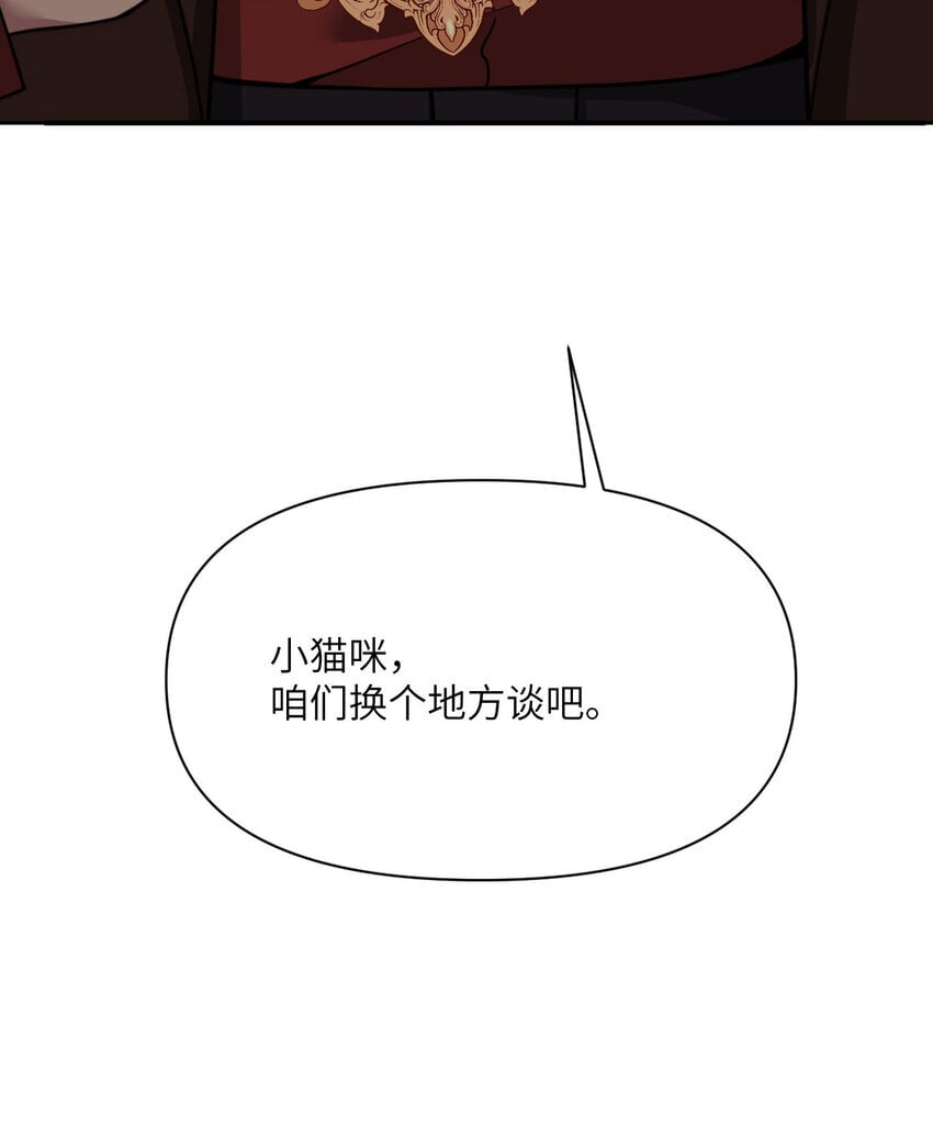 40 逼近的教会猎犬47
