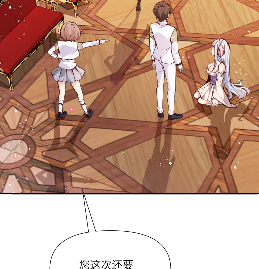 4 觉醒82