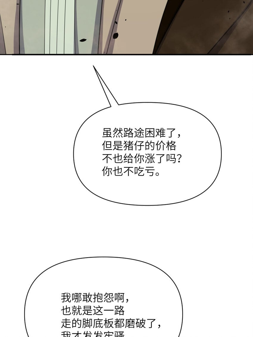 38 魔晶炸弹51