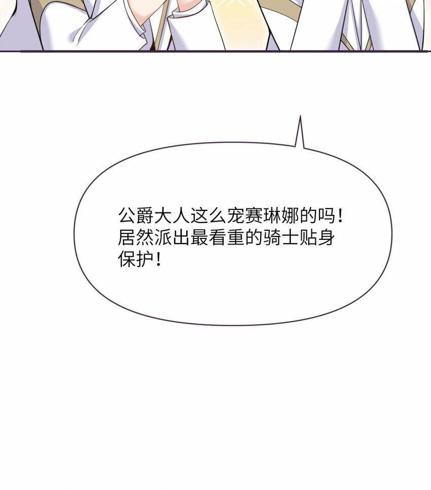 29 怒不可遏42