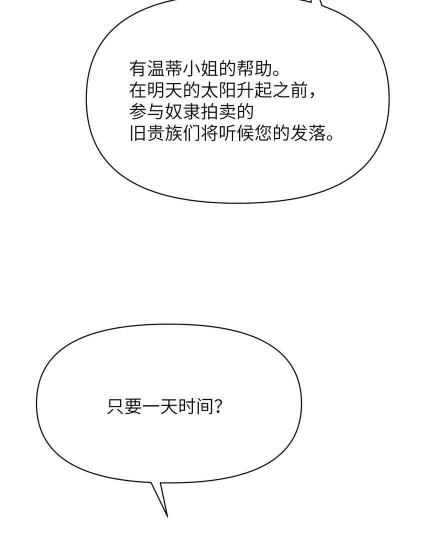 20 天才少女31