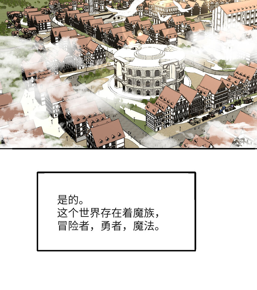 1 来自边境的恶魔70