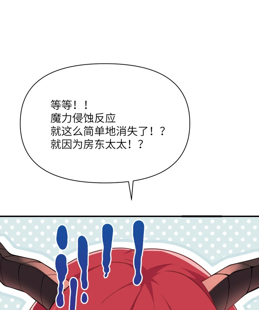 17 怀疑136