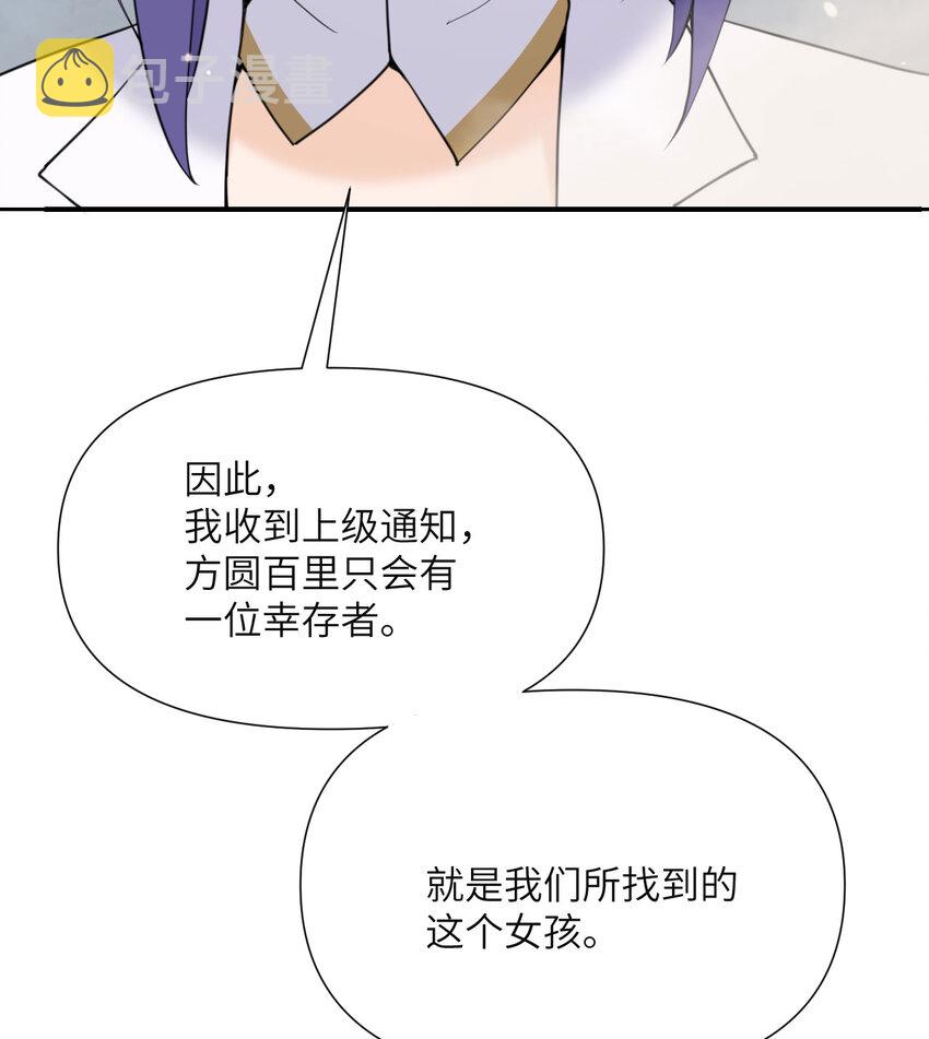2 寄生132