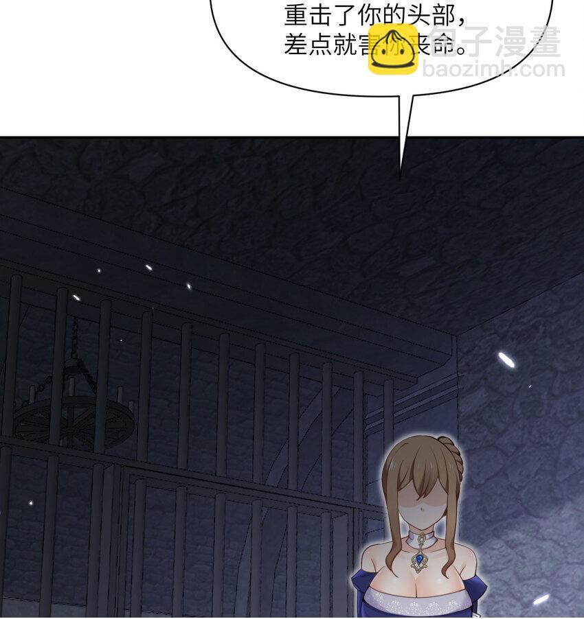 35 凡妮莎夫人49