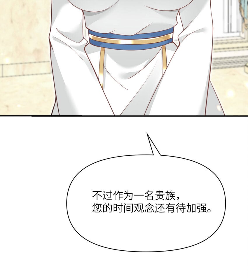 35 凡妮莎夫人95