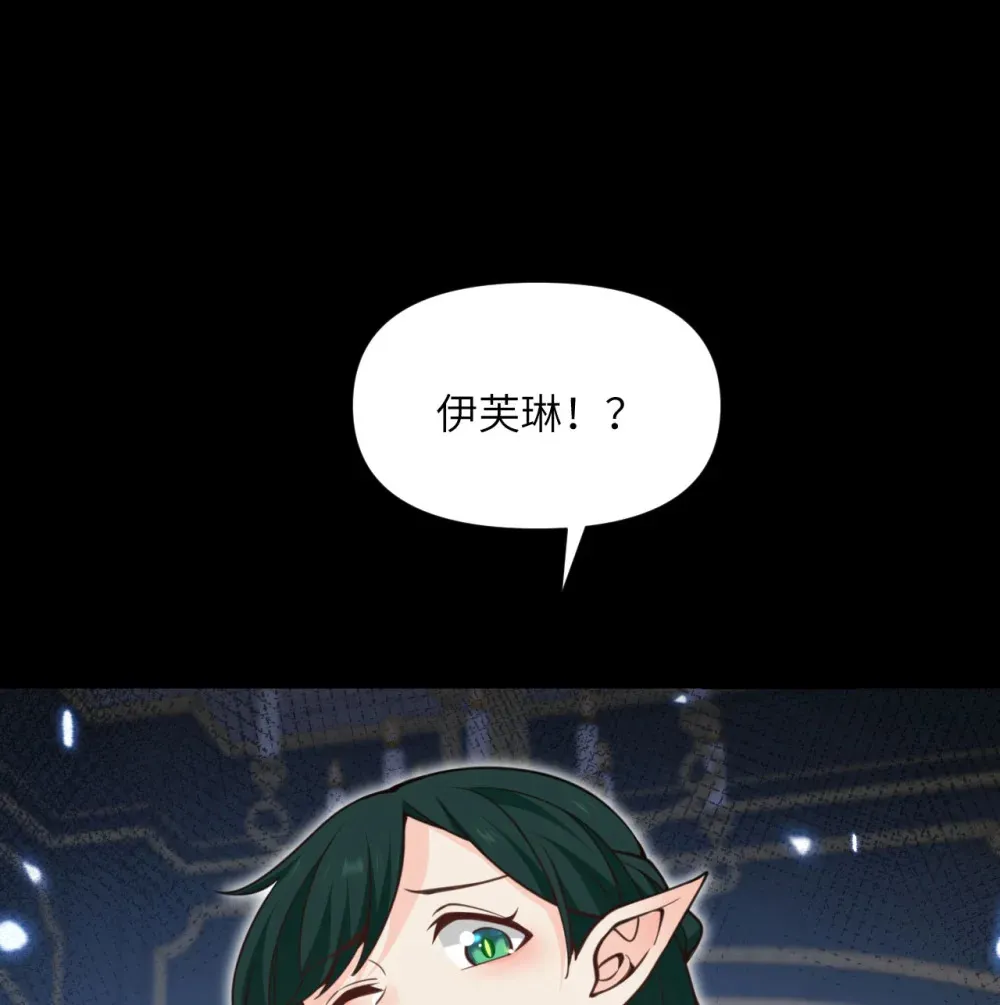 51 伊芙琳的美梦57