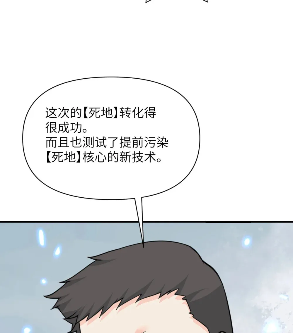 50 规则类死地91