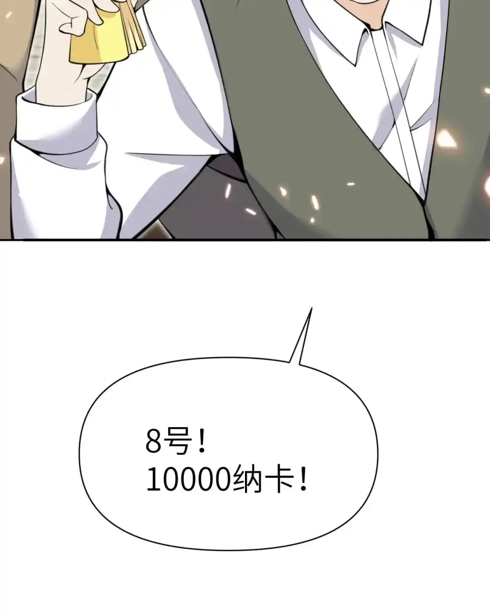 47 开幕6