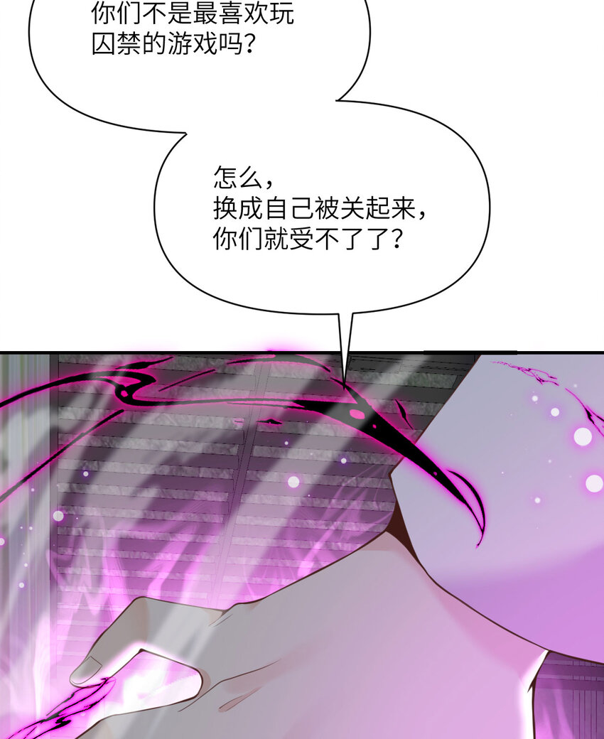 10 魅魔31