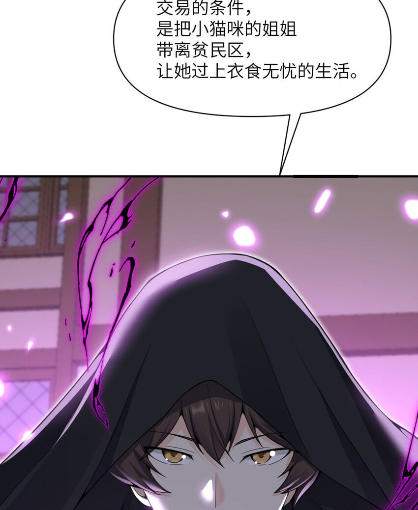 37 第37话 极乐园38