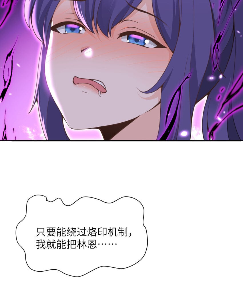 36 烙印的漏洞44