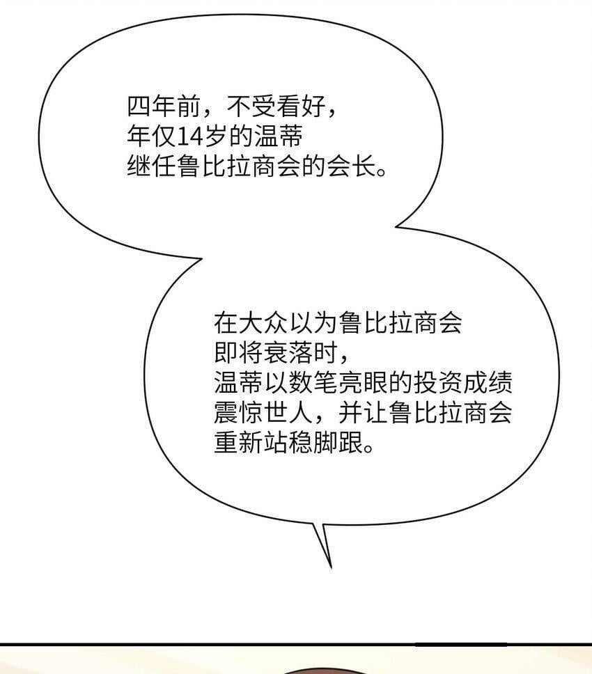 20 天才少女20