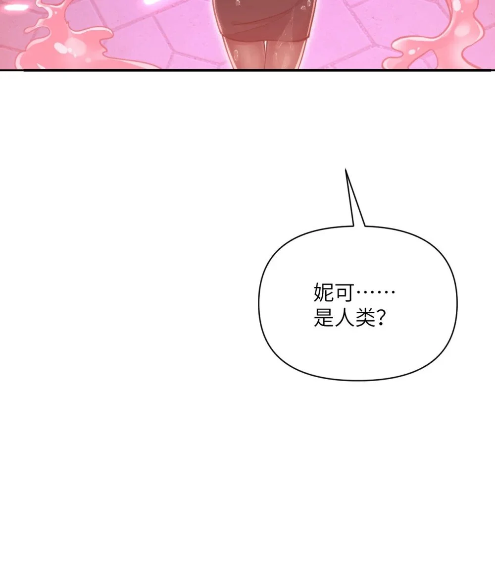 46 让魔界再次伟大112