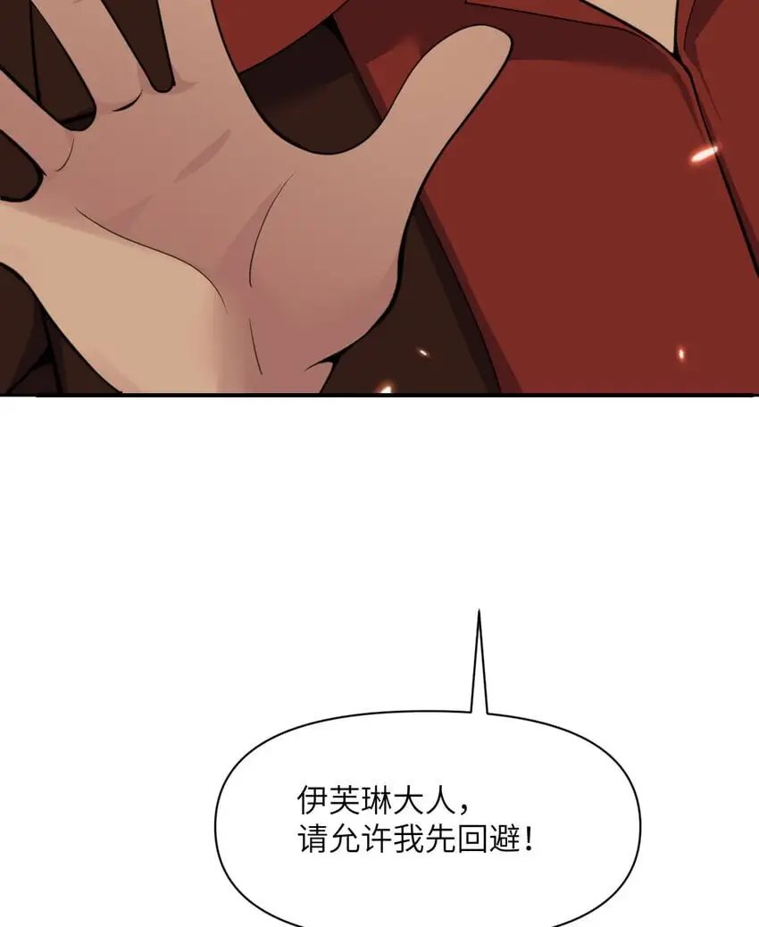 44 会面48