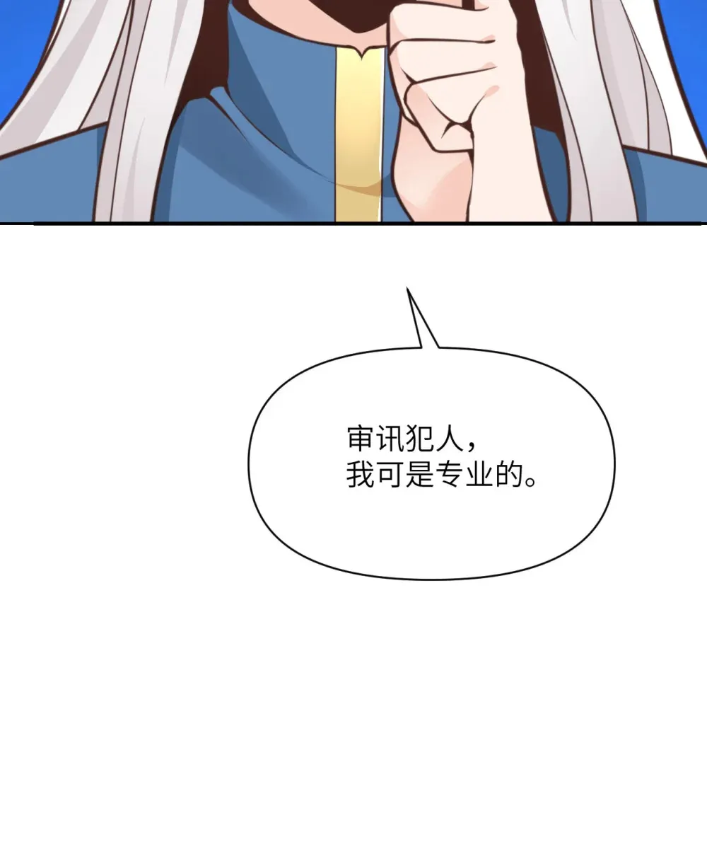 55 魔族的阴谋？140