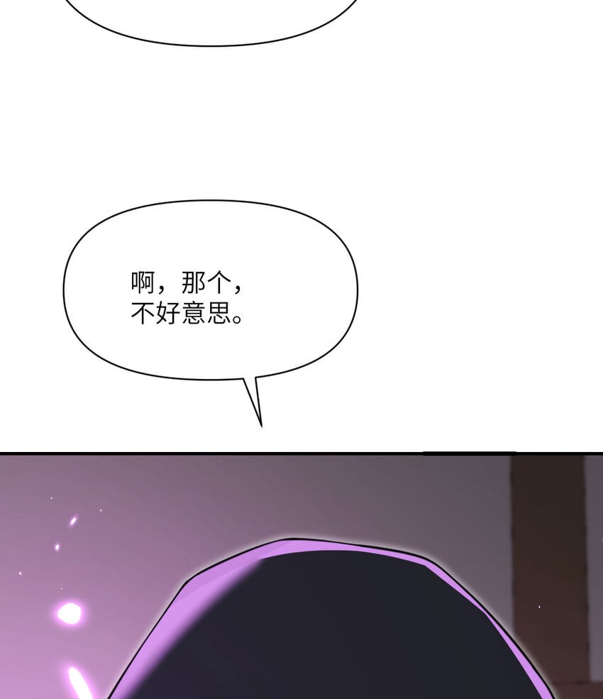 37 第37话 极乐园48