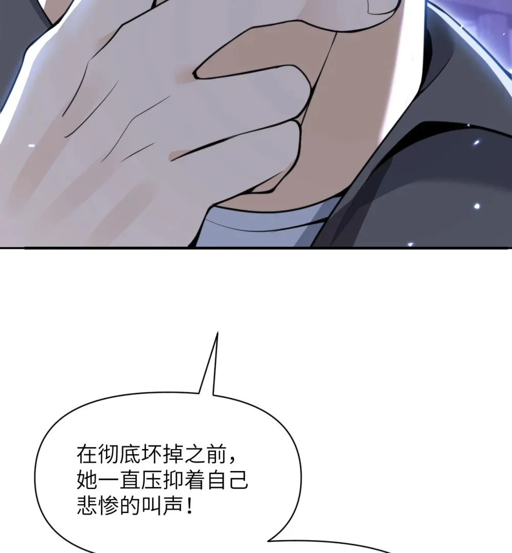45 特别搜查官17