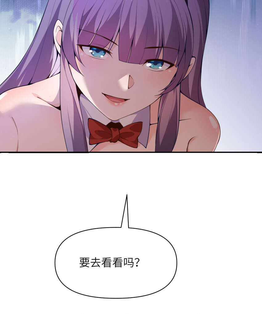 9 地牢38