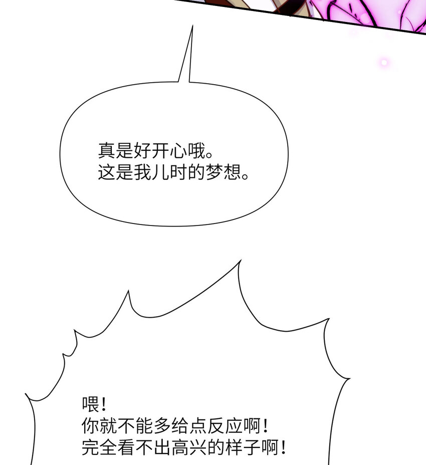 3 谎言134