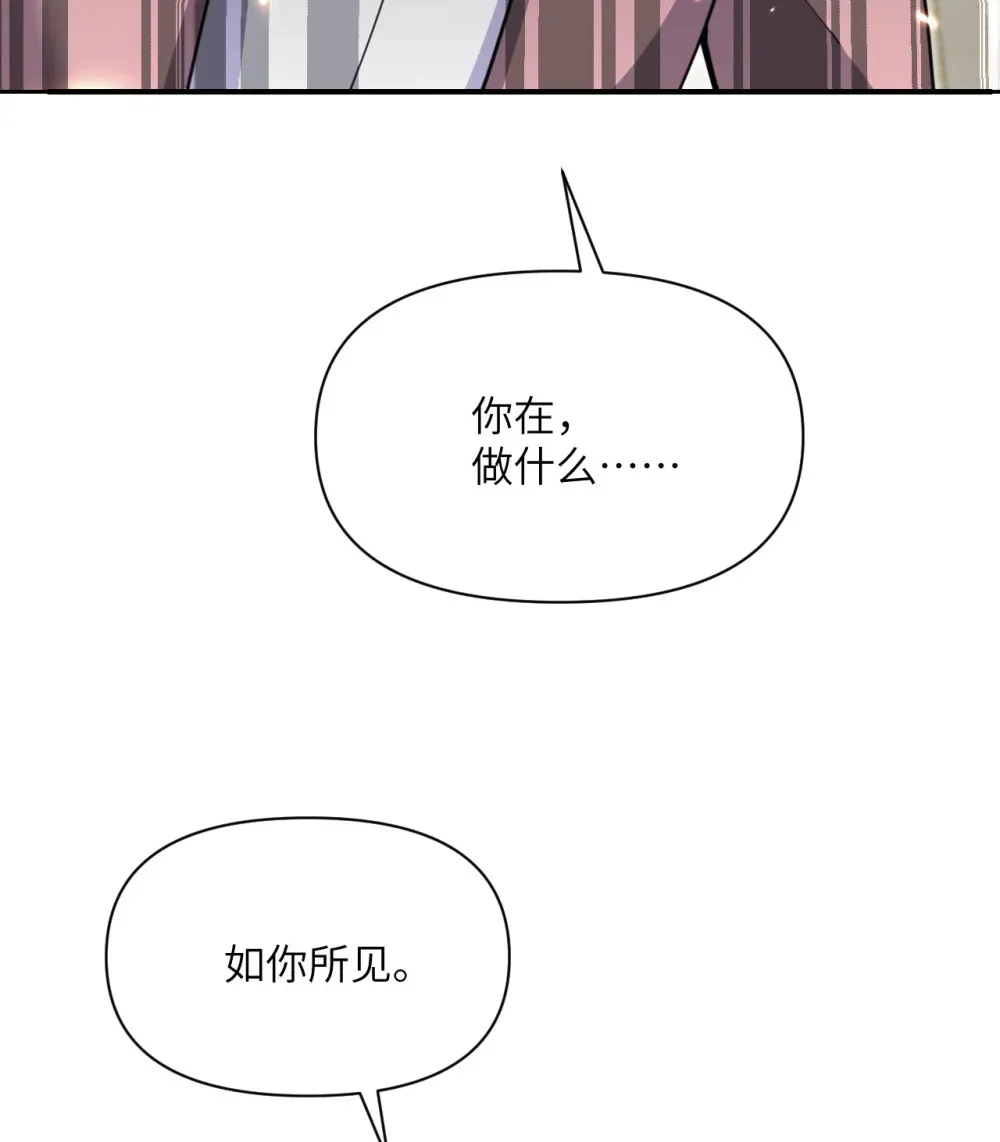 48 密室118