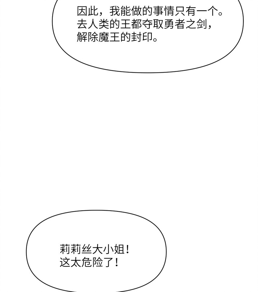 10 魅魔100