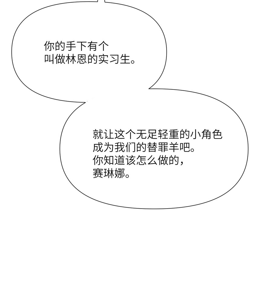 3 谎言115