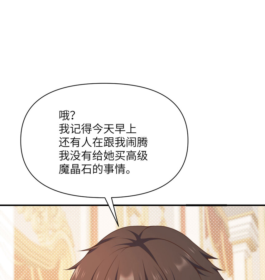 10 魅魔78