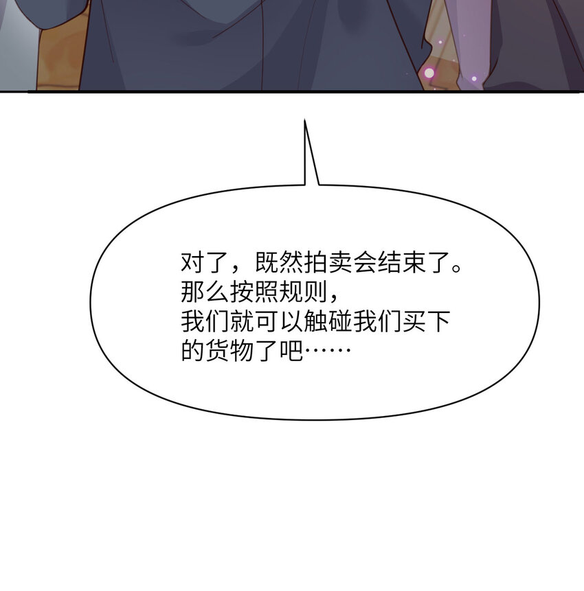 13 盲盒112