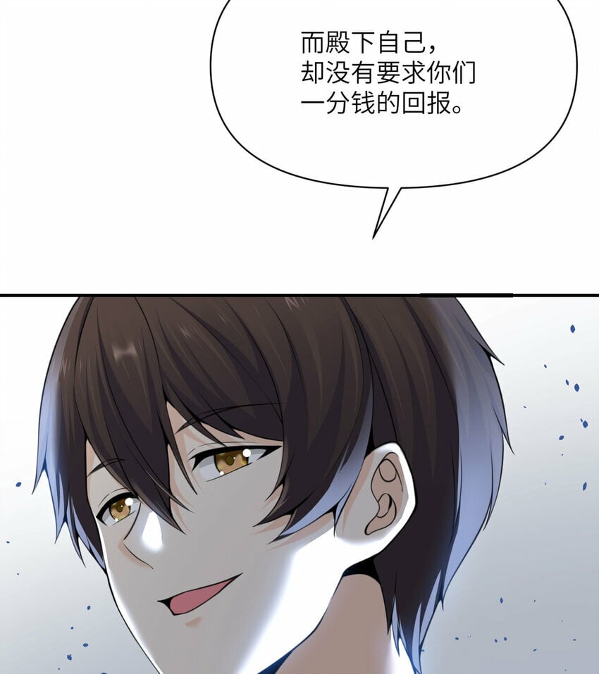 33 献给王女的礼物111