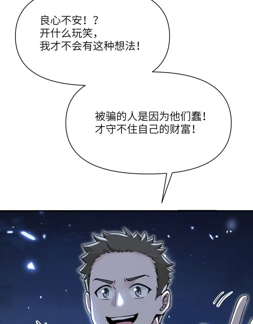 43 破产32