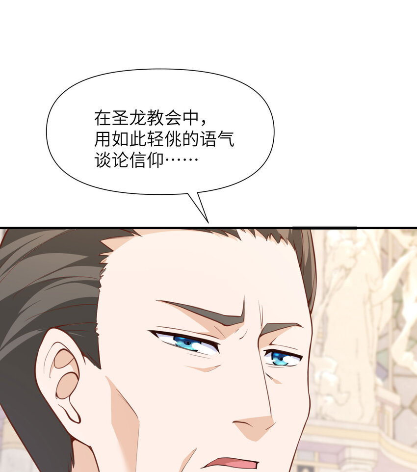 7 烙印43