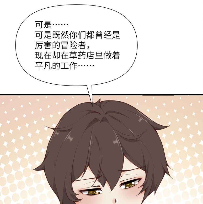 1 来自边境的恶魔122