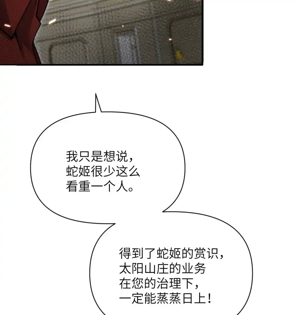 47 开幕31
