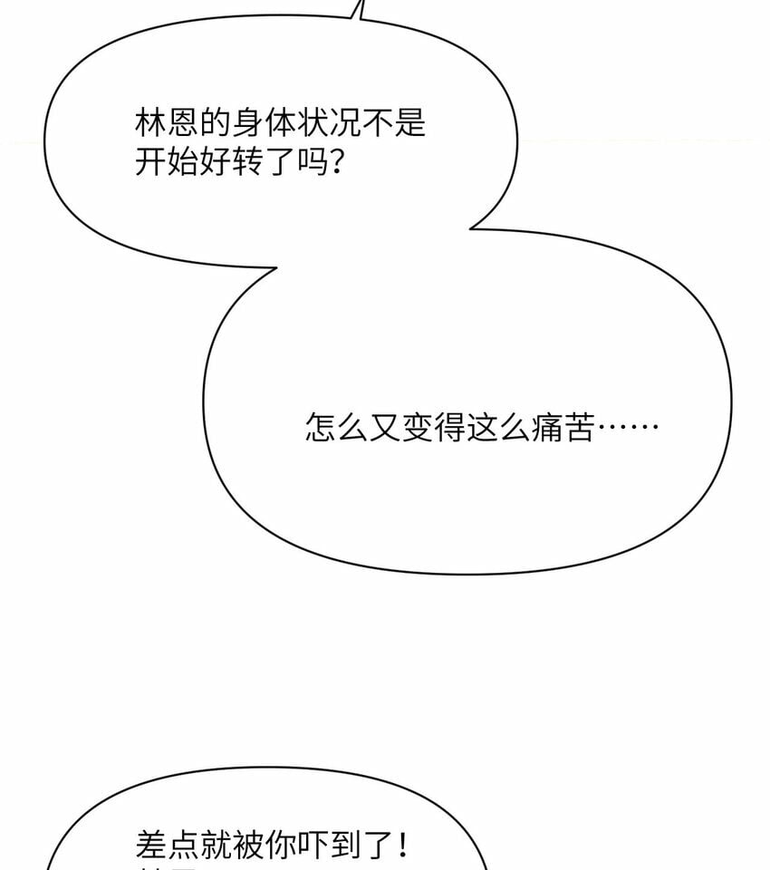 18 房东太太19