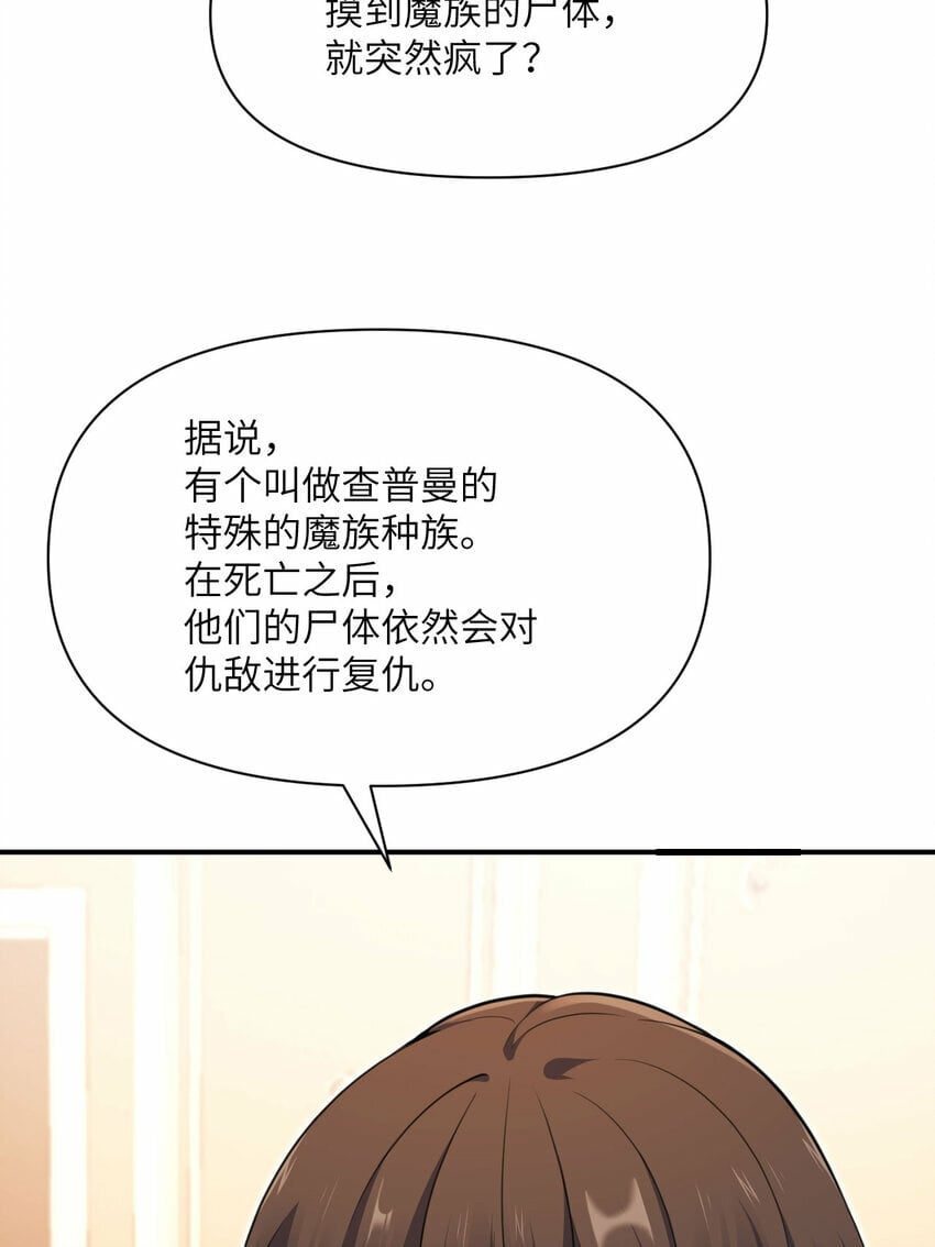 23 王女的疯狗108