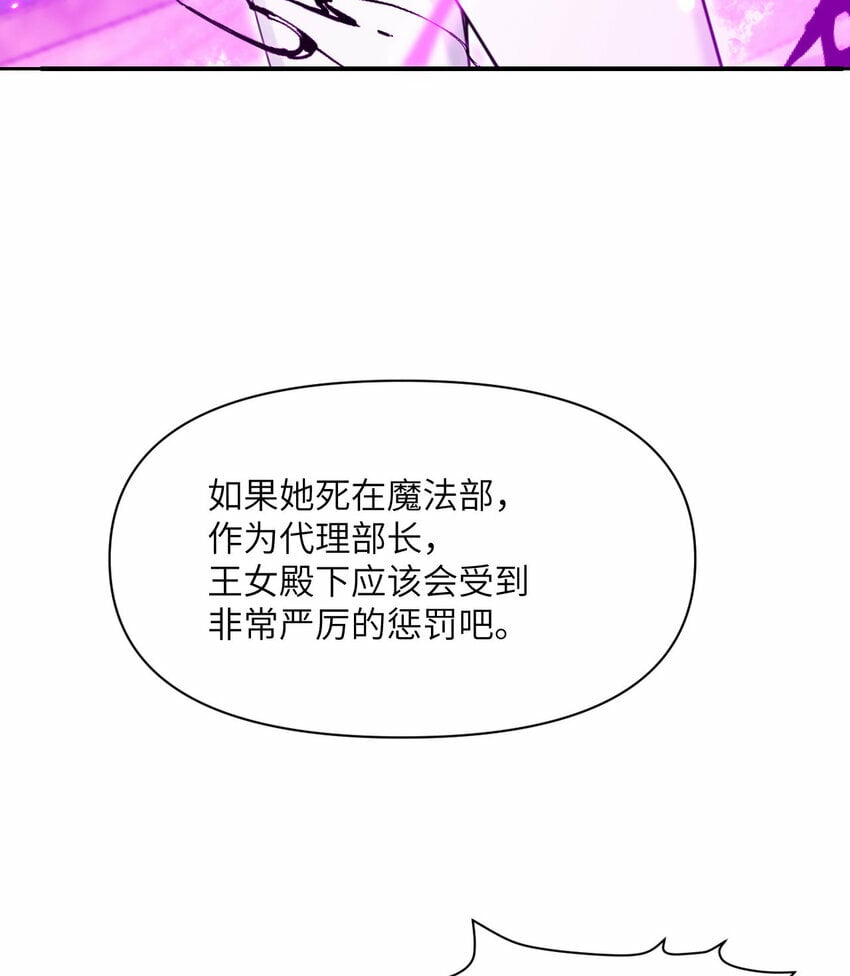 30 林恩的弱点？76