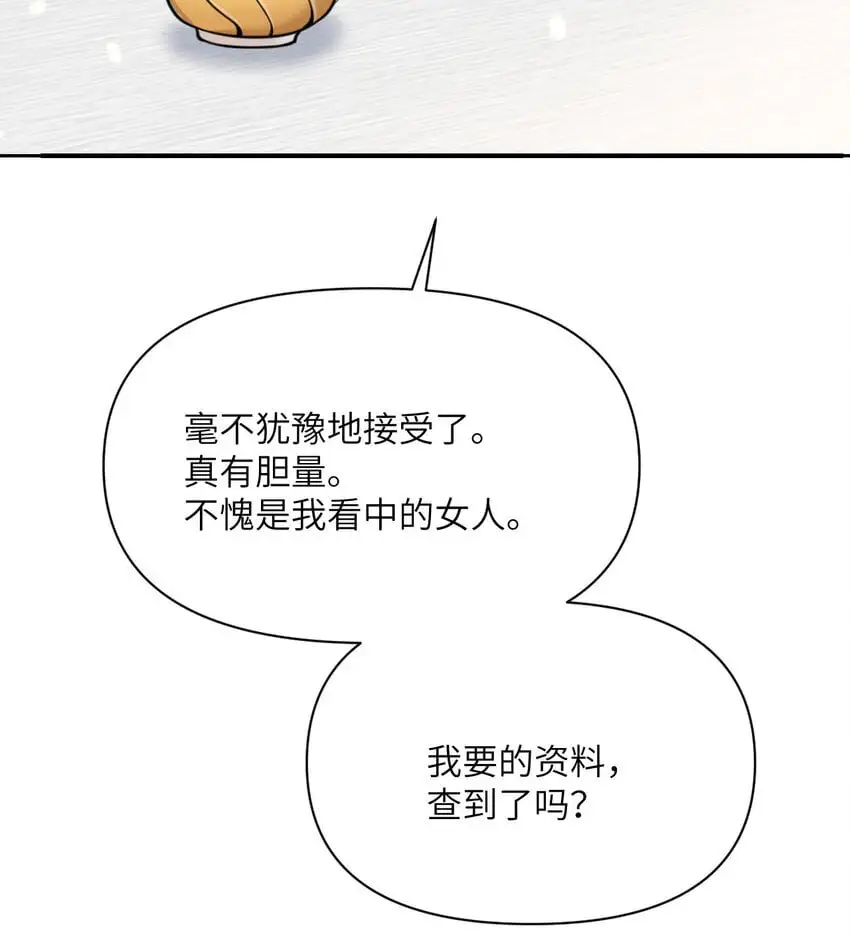 44 会面81