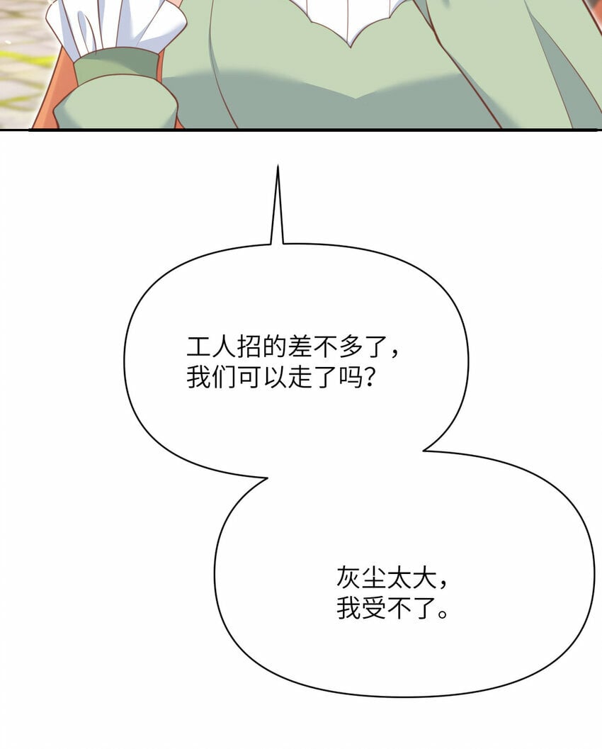 26 开饭61