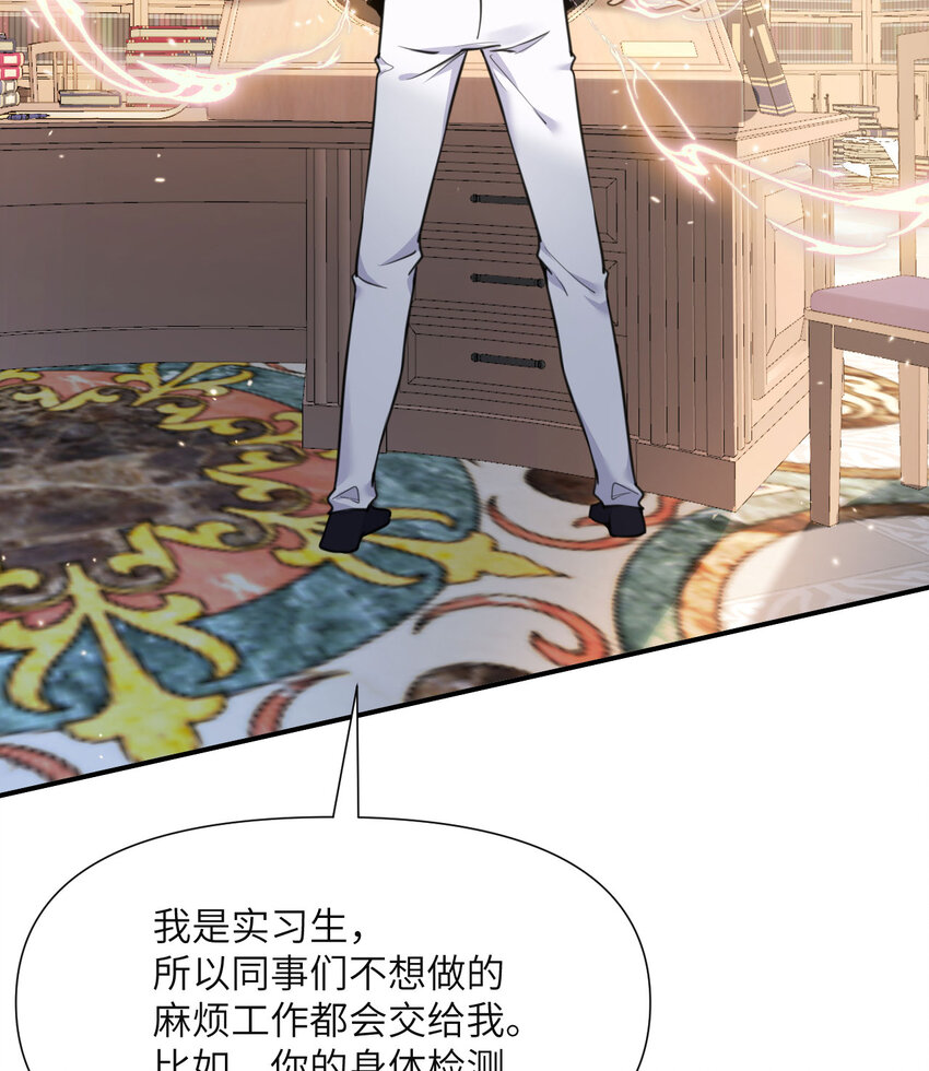 3 谎言61