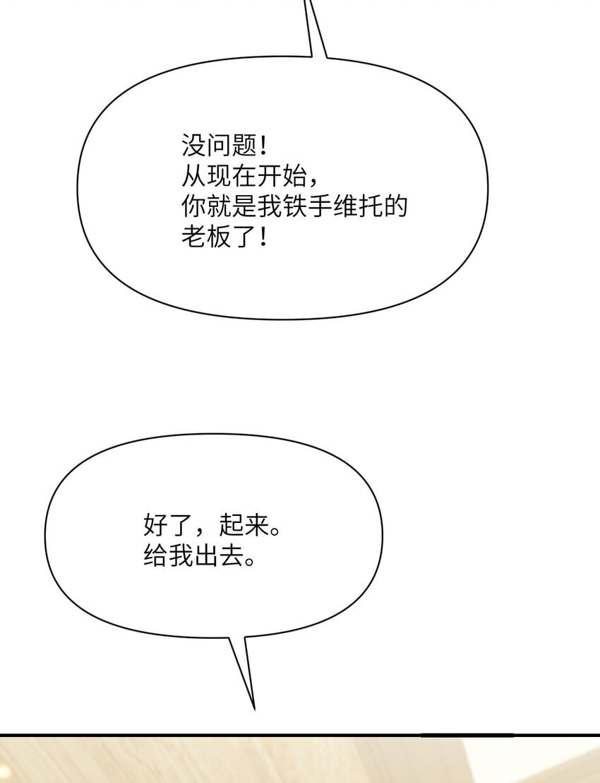 40 逼近的教会猎犬76