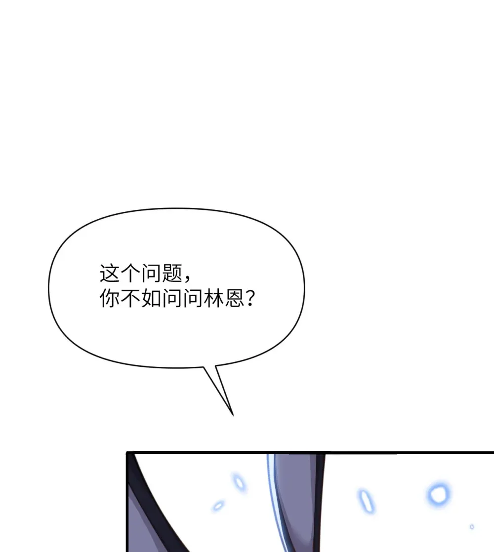 55 魔族的阴谋？85