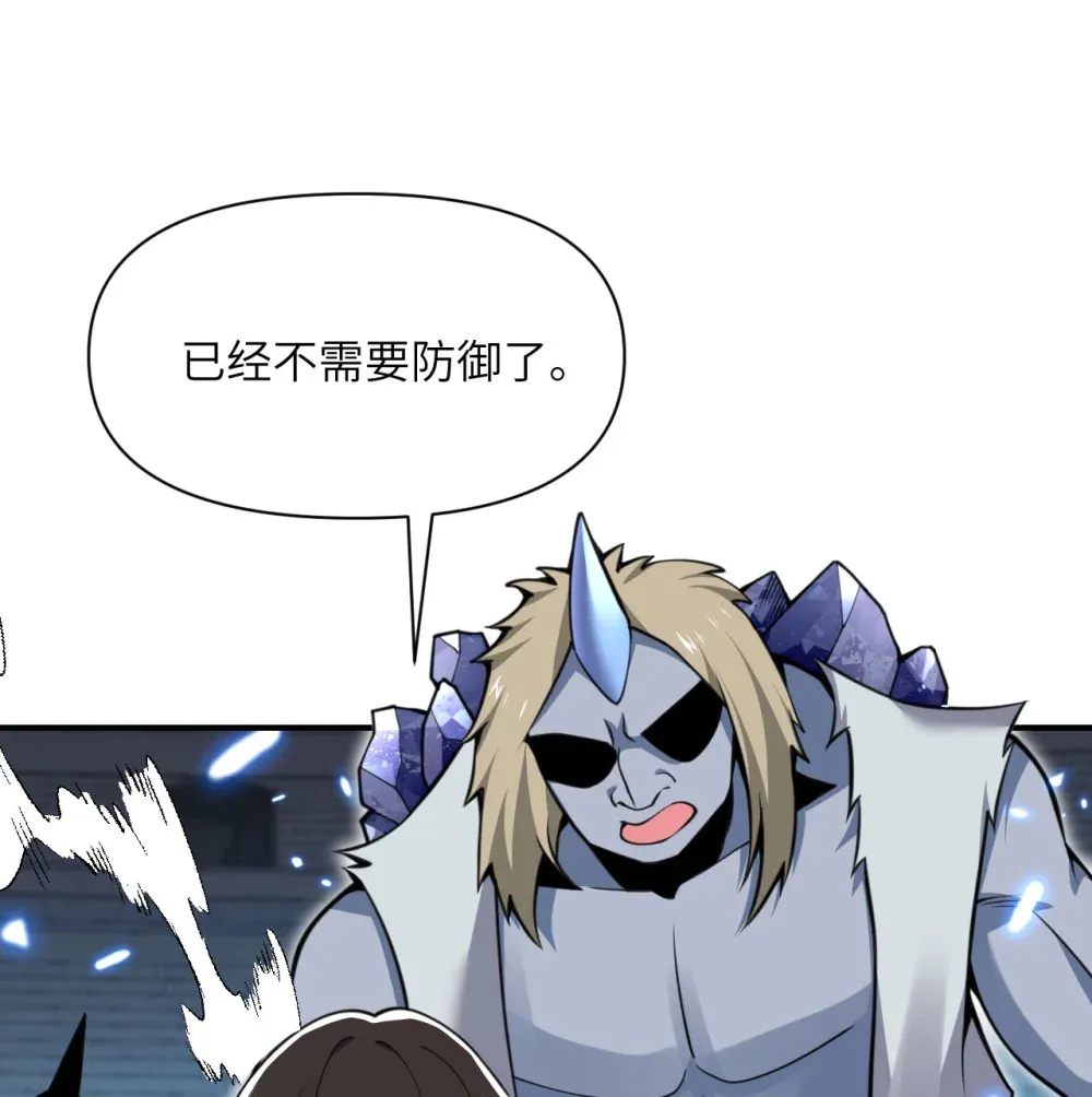 56 惊变118