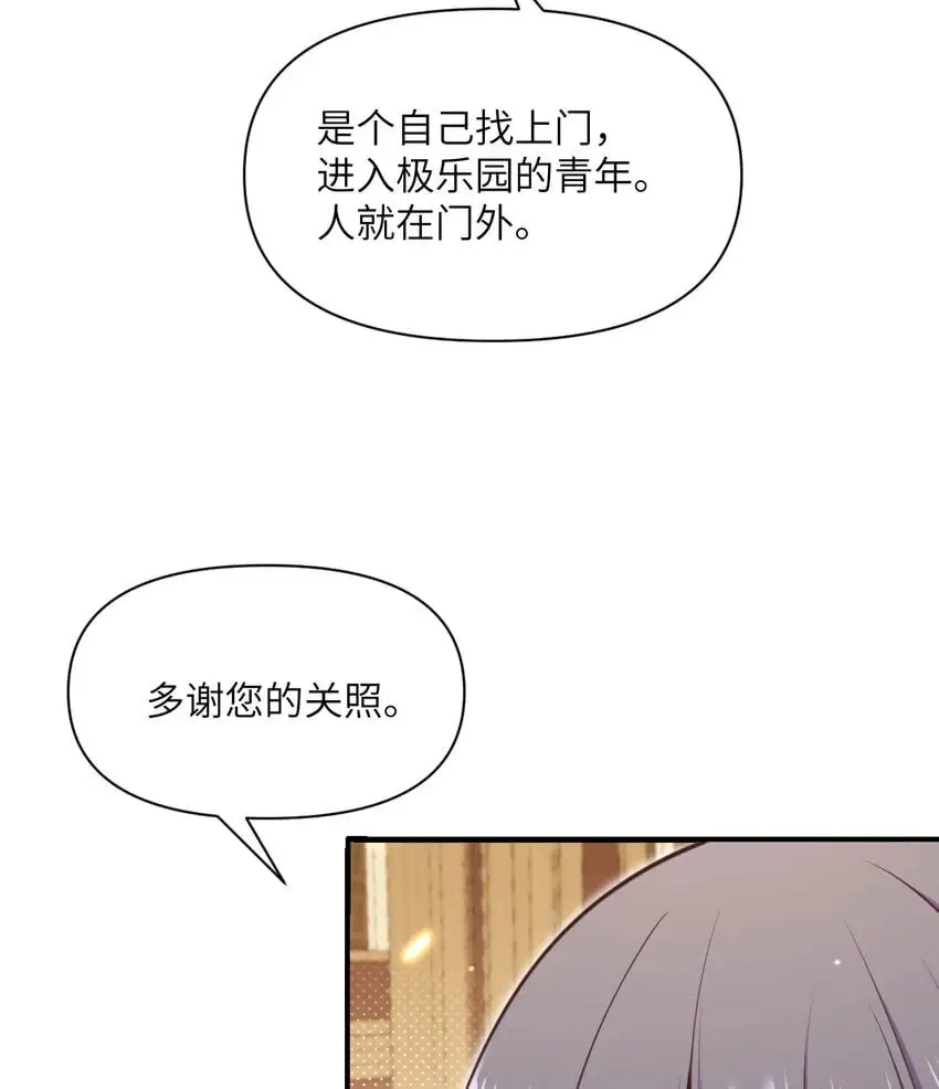 42 良心企业55