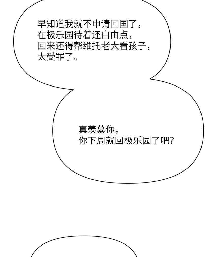 39 家人104